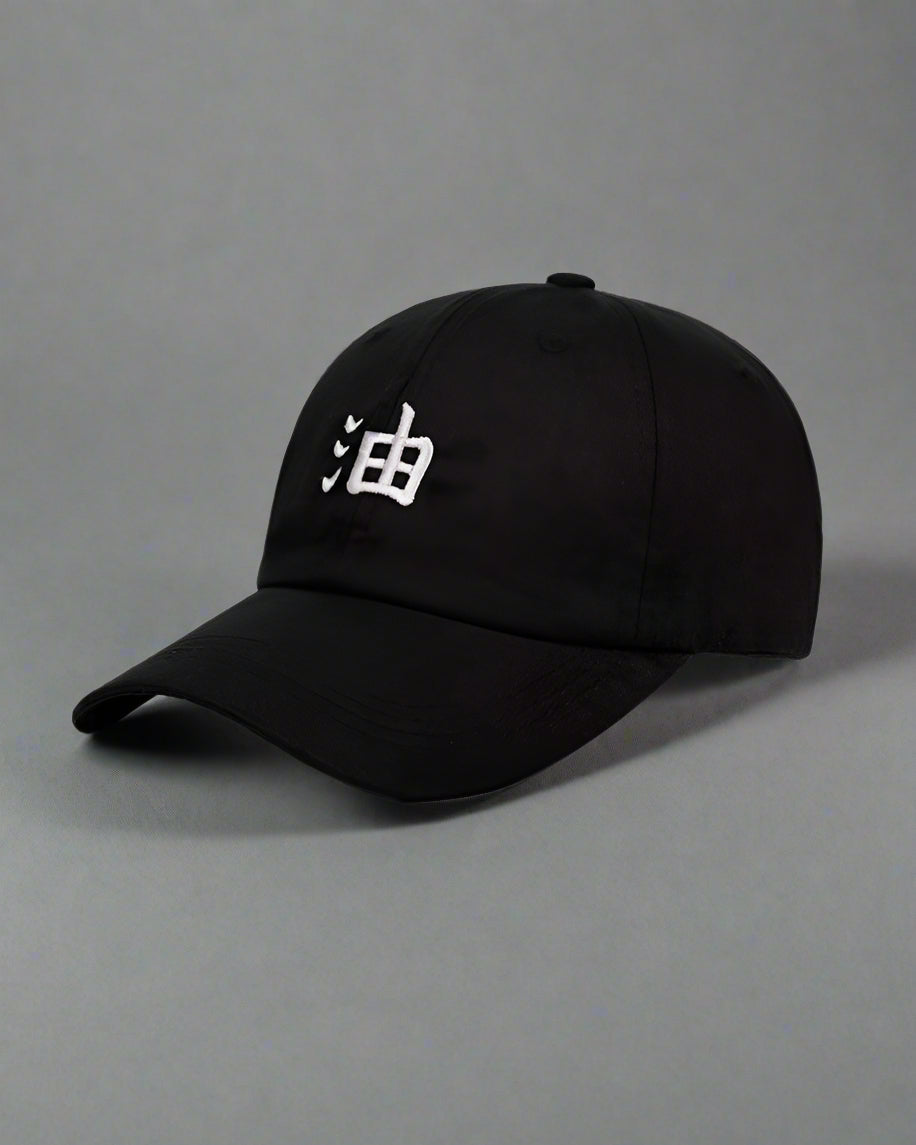 Timeless Kanji Love Hat