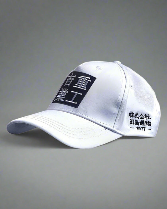 Classic Charm Baseball Cap