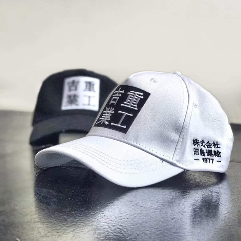 Classic Charm Baseball Cap