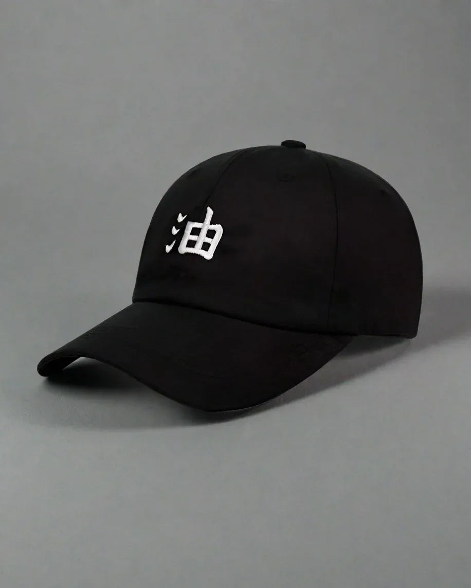 Timeless Kanji Love Hat - durable outdoor hat - Stylish Kanji Love Hat for Outdoor Adventures