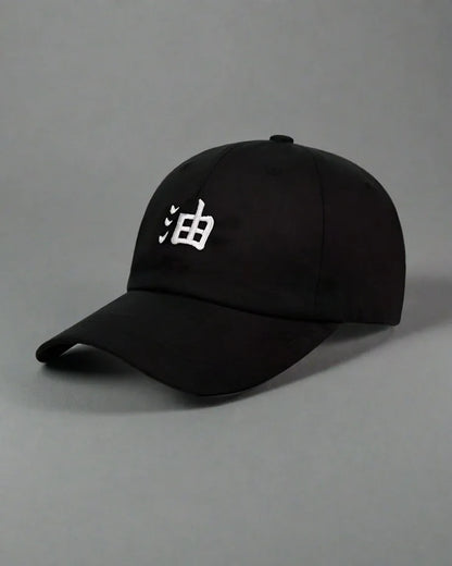 Timeless Kanji Love Hat - durable outdoor hat - Stylish Kanji Love Hat for Outdoor Adventures